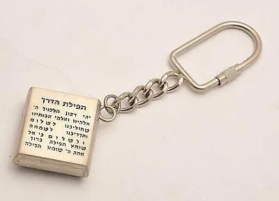 Jerusalem Hamsa Hand With Psalter & 12 Gemstones Keychain.