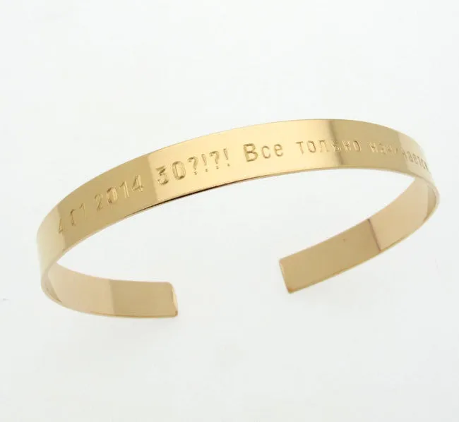 Message Engraved Open Bangle Bracelet